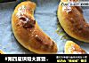 牛角面包的做法
