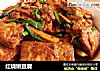 红烧嫩豆腐的做法