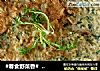 #春食野菜香#   荠菜鸡蛋摊饼的做法