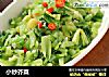 小炒芥菜的做法