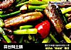 蒜台焖土鳝的做法