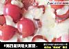 #第四届烘焙大赛暨是爱吃节#洋葱火腿批萨的做法