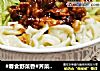#春食野菜香#荠菜手擀面的做法