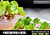 #第四届烘焙大赛暨是爱吃节#热狗面包的做法