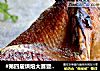 #第四届烘焙大赛暨是爱吃节#烤鸭的做法