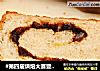 #第四届烘焙大赛暨是爱吃节#肉桂红糖葡萄干面包的做法