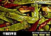 干煸四季豆的做法