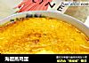 海胆蒸鸡蛋的做法