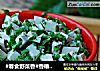 #春食野菜香#香椿拌豆腐的做法