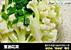 葱油花菜的做法