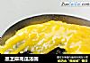 黑芝麻南瓜汤圆的做法