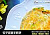 饺子皮版手抓饼的做法