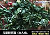 儿童鲜虾面的做法