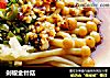 剁椒金针菇的做法