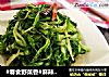 #春食野菜香#麻辣苦菊的做法