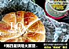 #第四届烘焙大赛暨是爱吃节#烫种超软面包的做法