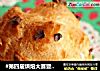 #第四届烘焙大赛暨是爱吃节#草莓夹心泡芙的做法