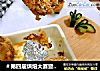 ＃第四届烘焙大赛暨是爱吃节＃金黄鸡翅锤子的做法