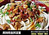 麻辣肉丝拌凉面的做法