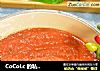 CoCoLc 的私菜食谱经－－意式罗勒番茄酱的做法