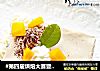 #第四届烘焙大赛暨是爱吃节#芒果咖啡慕斯的做法