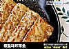 椒盐味炸带鱼的做法