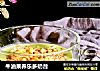 牛油果养乐多奶昔的做法