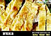 家常菜汤的做法