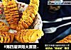 #第四届烘焙大赛暨是爱吃节#黑胡椒香肠面包的做法