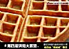松饼做法(3)的做法