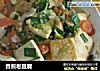 香煎老豆腐的做法