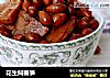 花生焖春笋的做法