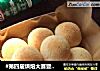 #第四届烘焙大赛暨是爱吃节#芝士麻薯包的做法