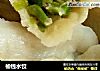 榆钱水饺的做法