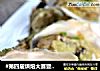 #第四届烘焙大赛暨是爱吃节#蒜蓉烤生蚝的做法
