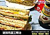 猪排鸡蛋三明治的做法