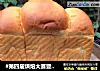 #第四届烘焙大赛暨是爱吃节#牛奶吐司的做法