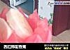 西红柿配香蕉的做法