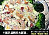 ＃第四届烘焙大赛暨是爱吃节＃焗烤海鲜饭的做法