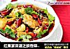 红果家菜谱之鲜香麻辣鱼的做法