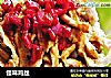 怪味鸡丝的做法