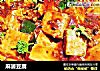 麻婆豆腐做法(37)的做法