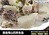 黑鱼炖山药养生汤的做法
