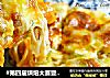 #第四届烘焙大赛暨是爱吃节#牛肉泡菜青椒披萨的做法