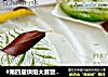 #第四届烘焙大赛暨是爱吃节#亚麻籽桂圆抹茶软欧的做法