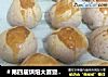 ＃第四届烘焙大赛暨是爱吃节＃紫薯肉松酥的做法