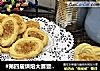 #第四届烘焙大赛暨是爱吃节#罗马盾牌饼干的做法