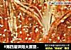 #第四届烘焙大赛暨是爱吃节#烤金针菇的做法