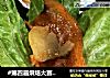 #第四届烘焙大赛暨是爱吃节# 土豆烤五花肉的做法