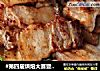 #第四届烘焙大赛暨是爱吃节#烤五花肉的做法